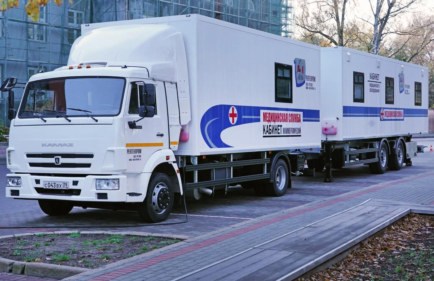 Вниманию жителей Калининградской области!