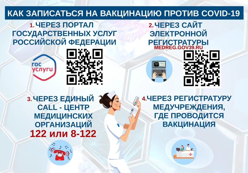 Колл-центр: 122 или 8-122
