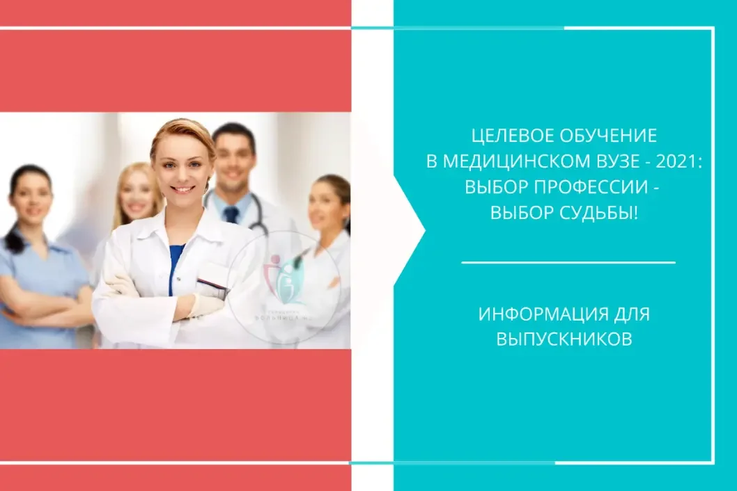 Всероссийская диспансеризация и профилактический медицинский осмотр взрослого населения