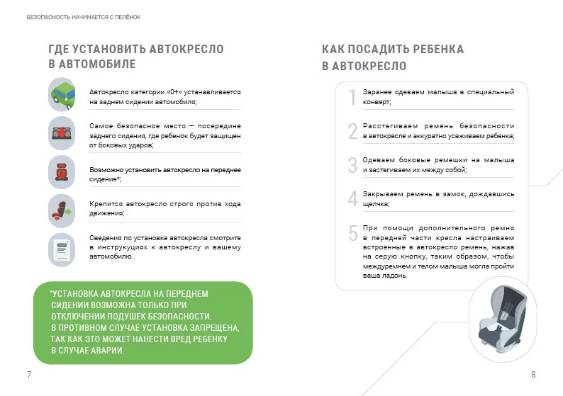 s0_brochure_105x148mm5.jpg