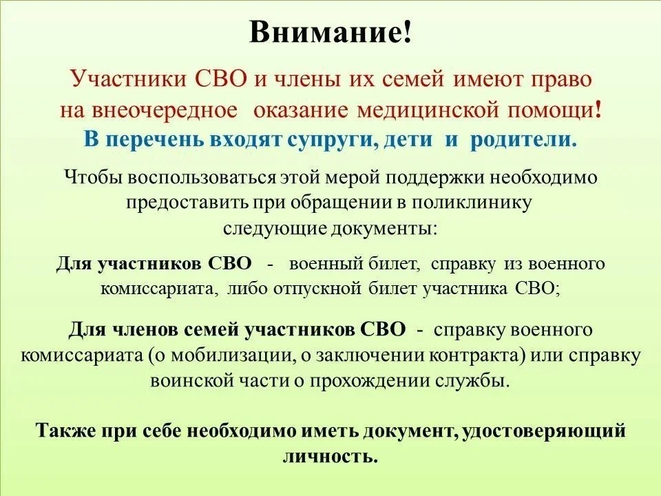 SVO.png