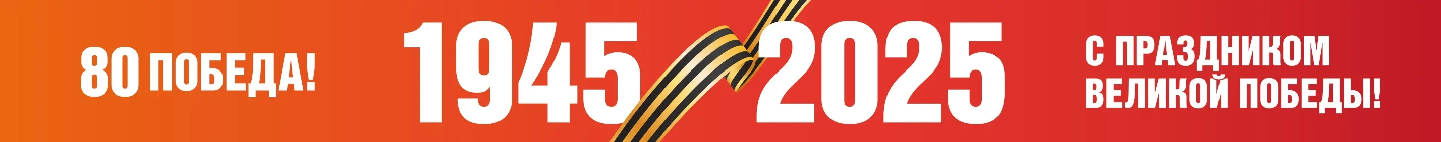 Banner.jpg