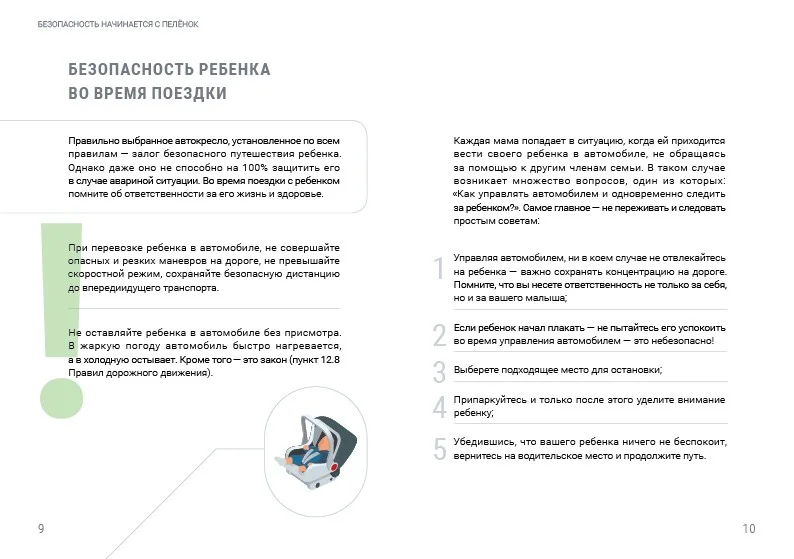 s0_brochure_105x148mm6.jpg