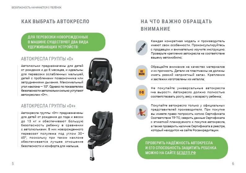 s0_brochure_105x148mm4.jpg
