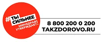 Логотип длинный.png