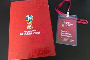 «Обеспечение среды, свободной от табачного дыма, при проведении крупных спортивных мероприятий» «Обеспечение среды, свободной от табачного дыма, при проведении крупных спортивных мероприятий»