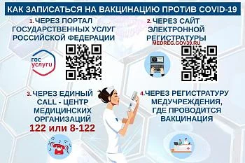 Колл-центр: 122 или 8-122