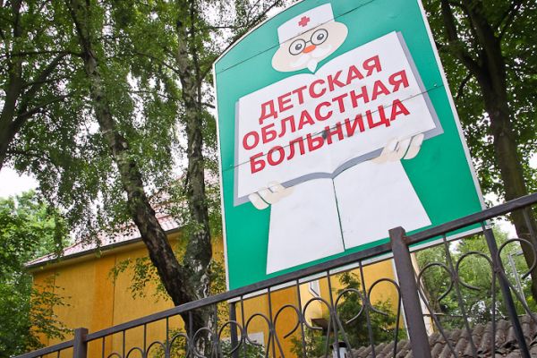 Детская областная больница дополнительно получит более двух миллионов рублей на приобретение оборудования