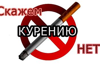 С 25 по 31 марта 2024 года проводится неделя отказа от курения.
