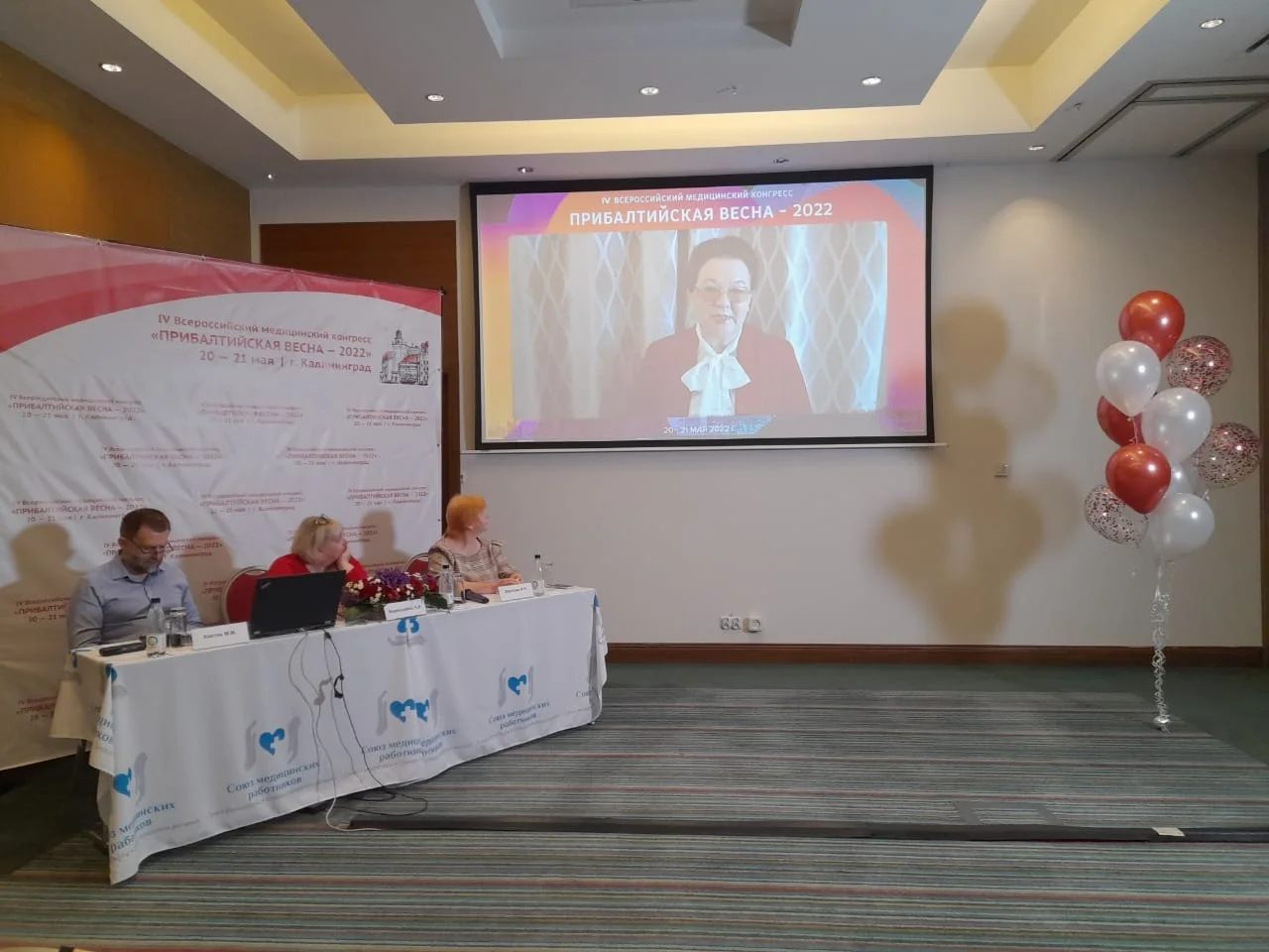 конгрессы медицинские 2024